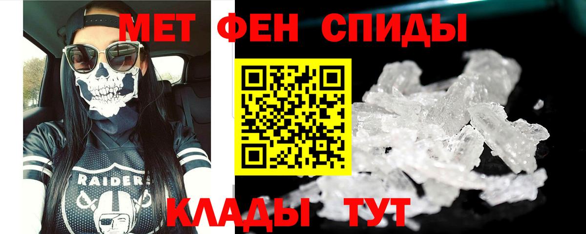 Amphetamine 97%  Вход с VPN  Амфетамин  Ярославль 