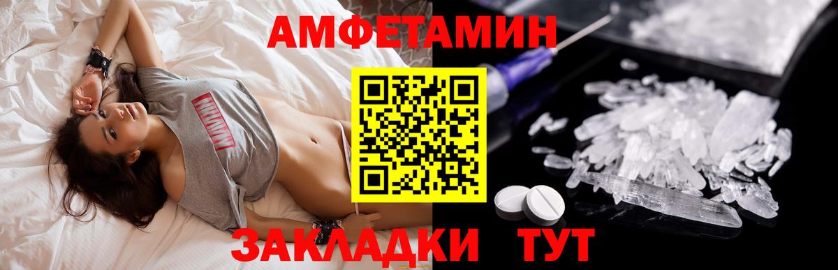 АМФ Premium Ярославль
