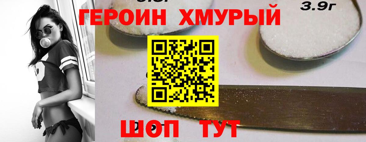 Героин афганец Ярославль