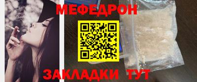 спайс Ливны