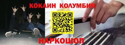 гидра Ликино-Дулёво