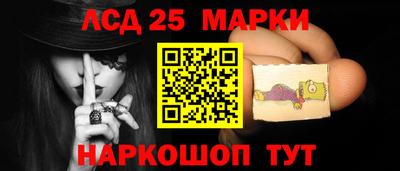 альфа пвп VHQ Лесосибирск