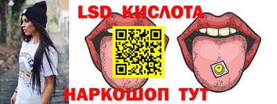 спайс Ливны