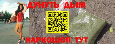 спайс Ливны