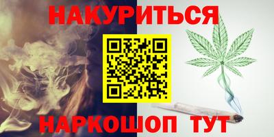 гидра Ликино-Дулёво