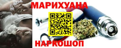 спайс Ливны