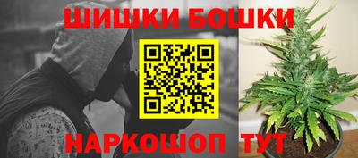 спайс Ливны