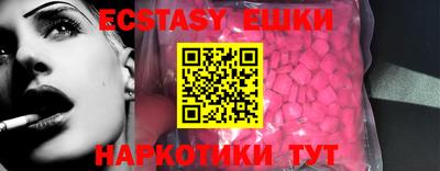 альфа пвп VHQ Лесосибирск