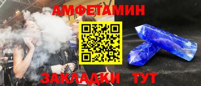 альфа пвп VHQ Лесосибирск