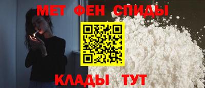 спайс Ливны