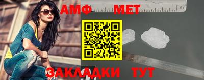 спайс Ливны