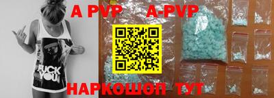 альфа пвп VHQ Лесосибирск