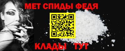 спайс Ливны