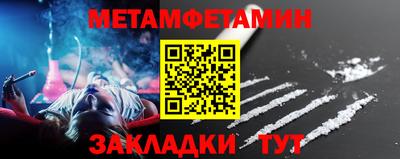 спайс Ливны