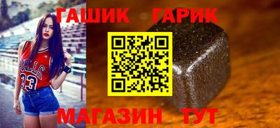 гидра Ликино-Дулёво