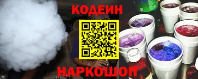 спайс Ливны