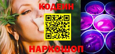 спайс Ливны
