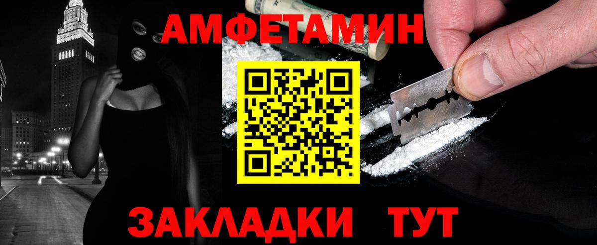 МЕТАМФЕТАМИН пудра  МЕТАМФЕТАМИН пудра  Ярославль  Вход с VPN 