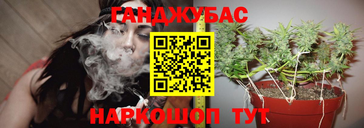 Канабис тримм Ярославль